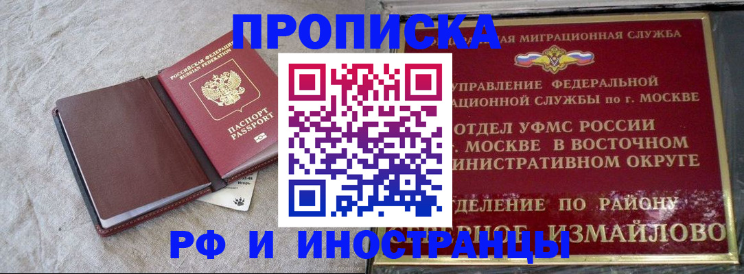 регистрация для дет. сада в Лабинске