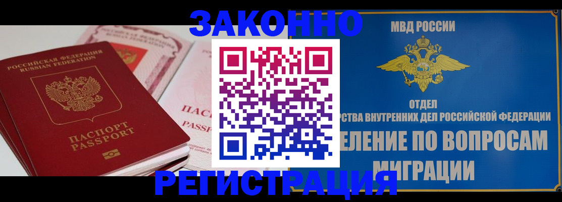 регистрация для школы в Лабинске